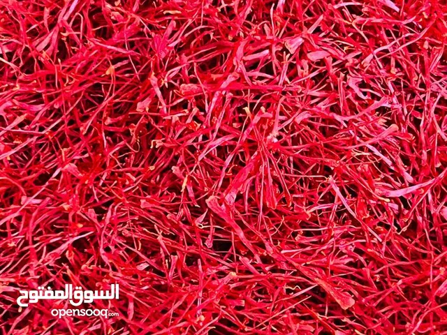 Saffron Big Discount Super Nigen 500gram زعفران سوبر نايجن 500 جرام
