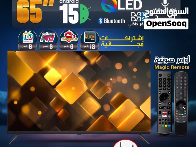 شاشه جينرال فيو 65 انش ضد الكسر دقة 2160p UHD (4K) • تقنية QLED رسيفر داخلي 2 ريموت 4 باقات