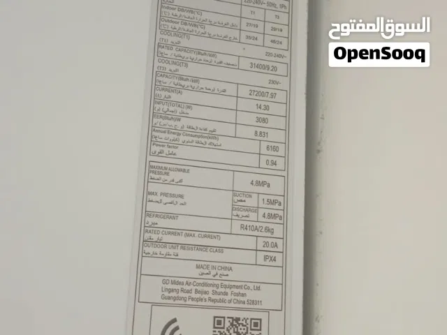 ميديا 3طن استعمال بسيط ممتاز