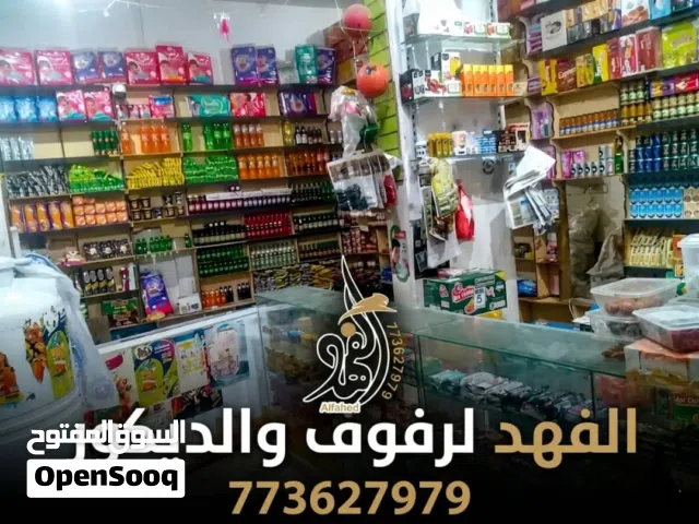 للبيع بقالة اربع فتحات ركنيه في موقع ضخم جداا في بيت بوس