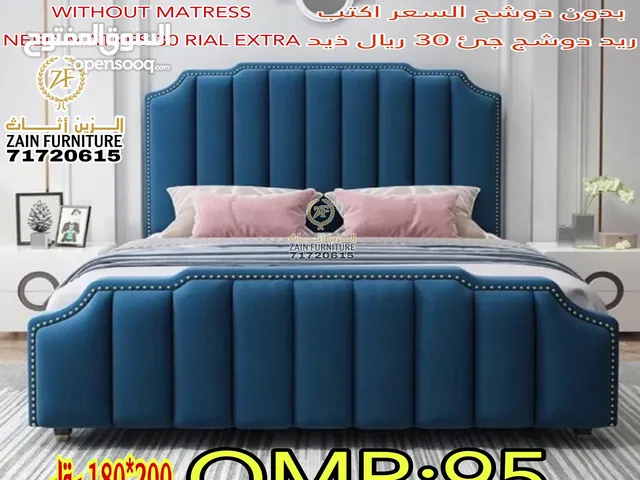 کرفایہ /Bed /New model bed