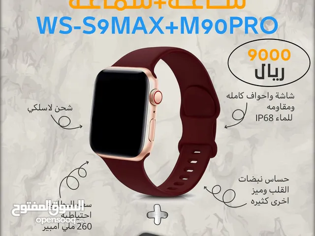 عرض ساعة WS-S9 Max الذكية + سماعات بلوتوث M90 Pro