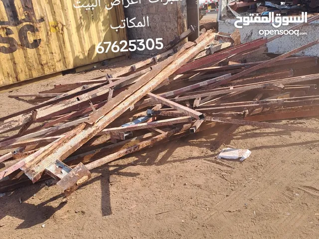 نشتري السكراب حديد المنيوم نحاس مكيفات شبرات كل شي