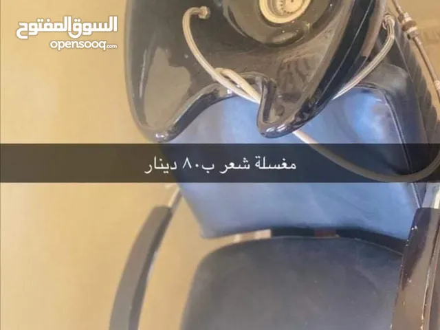 مستحضرات التجميل