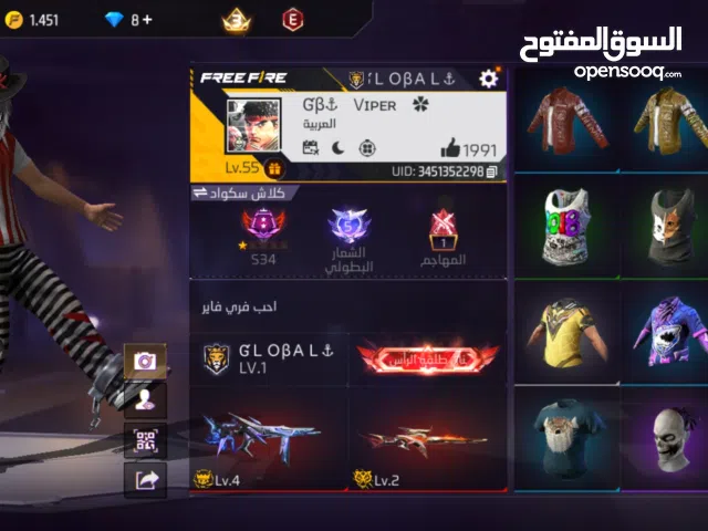 Free Fire Accounts and Characters for Sale in Muscat