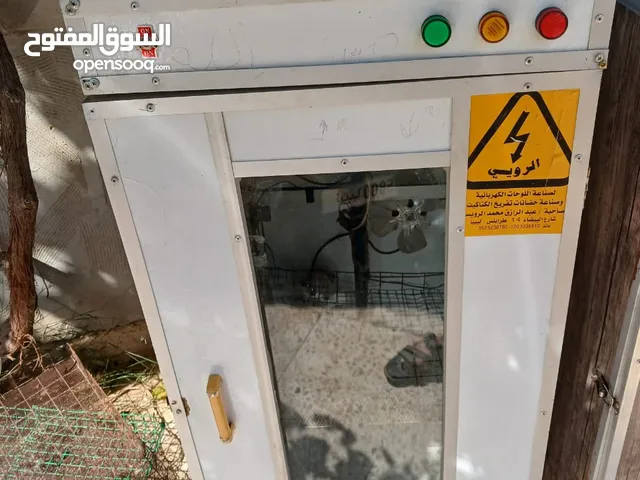 حضانة رويسي ربي يبارك