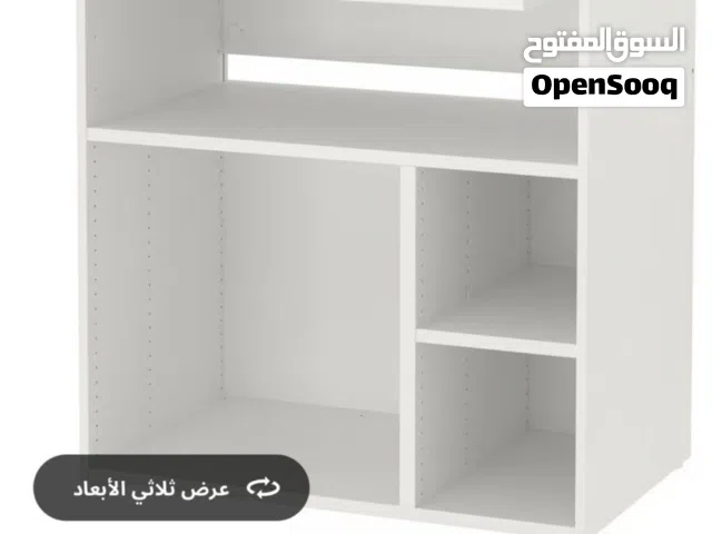 طاولة تغيير حفاظ