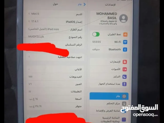 Apple iPad Mini 5 64 GB in Basra