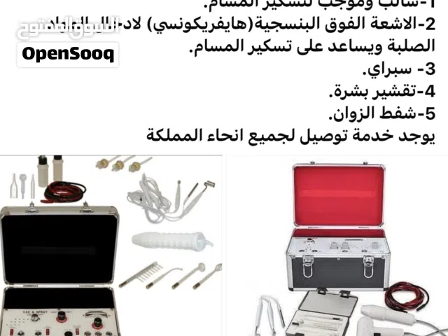 جهاز هيدروفشل