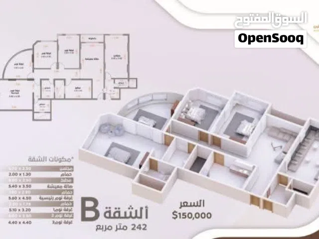 242 m2 More than 6 bedrooms Apartments for Sale in Sana'a Bayt Baws