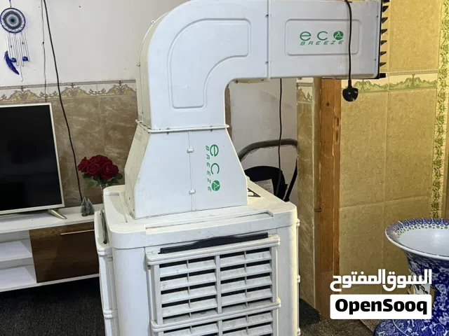 مبرده قليله استخدام تبريد قوي جداً