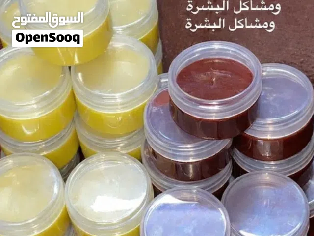 مرهم شمع العسل بالاعشاب الطبيعيه