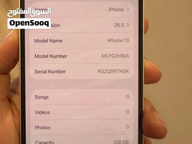 ايفون 13 ولا قطعه مغير