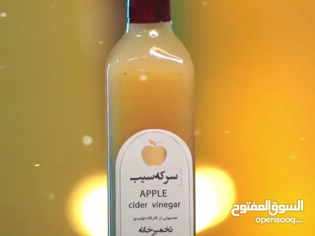 خل التفاح و العنب