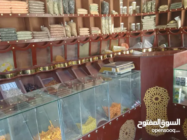  Shops for Sale in Sana'a Al Hashishiyah