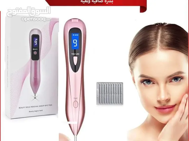 جهاز إزالة الوشم يزيل الزوائد اللحمية والوشم والمسامير اللحمية الجهاز المنزلي الاحدث لازالة الوشم