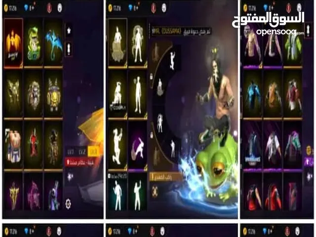 حسابفري فاير