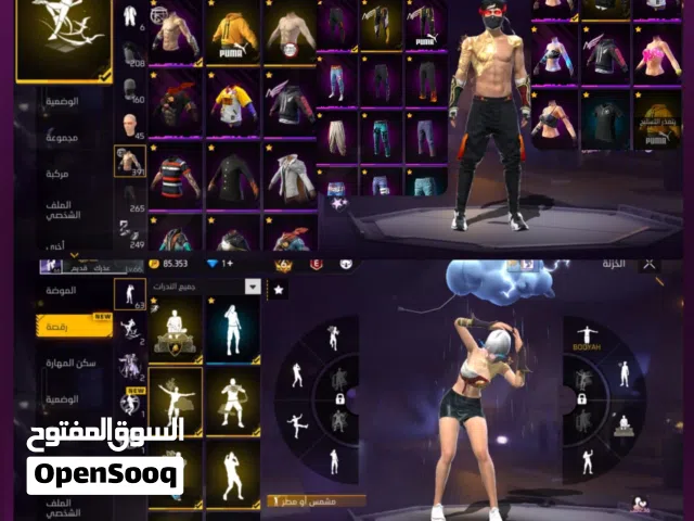 Free Fire Accounts and Characters for Sale in Mafraq