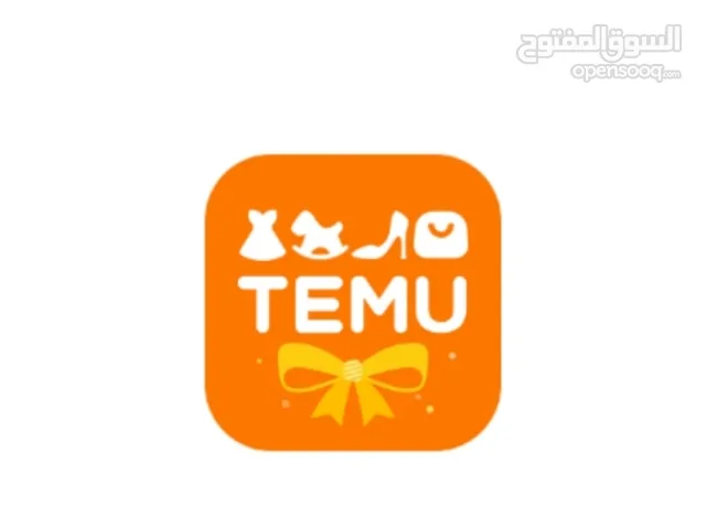 وسيط تيمو Temu
