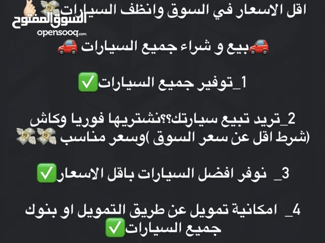 لكزس ES 50 موديل 2018