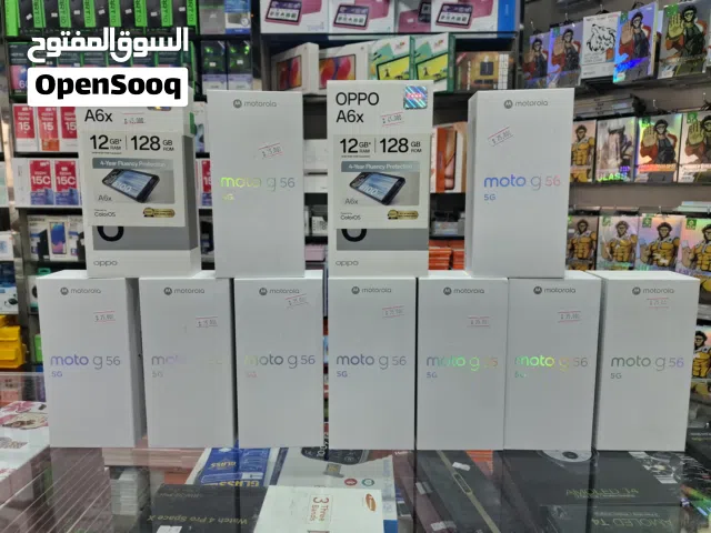 Others Not Defined 256 GB in Mubarak Al-Kabeer