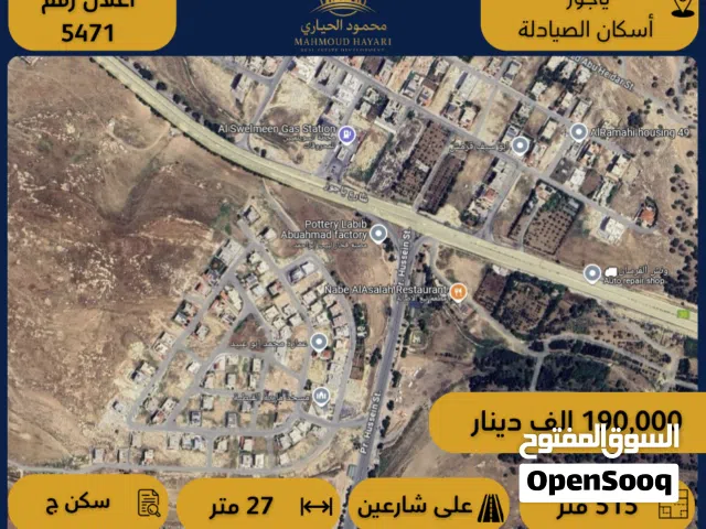 Residential Land for Sale in Amman Yajouz