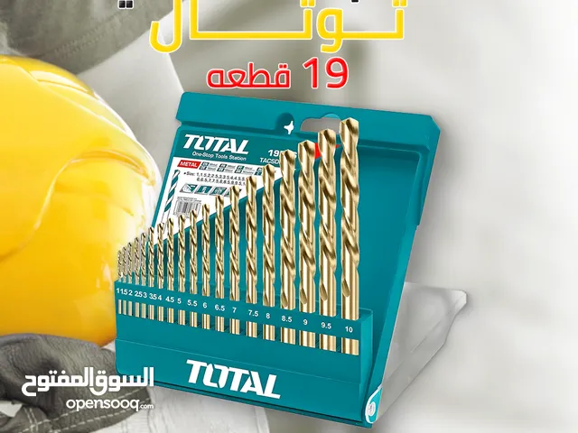 طقم بنط حدادي توتال 19 قطعة + لقمة متعددة الاستخدام ( متاح كل منتج علي حدا )