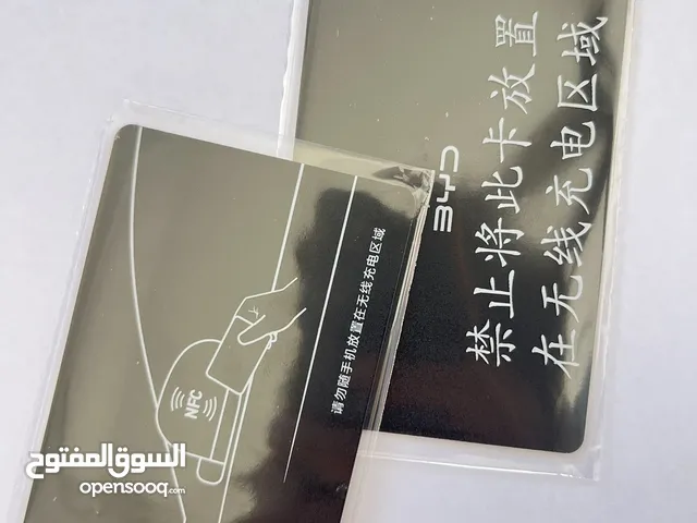 SMART CARD BYD / LEOPARD