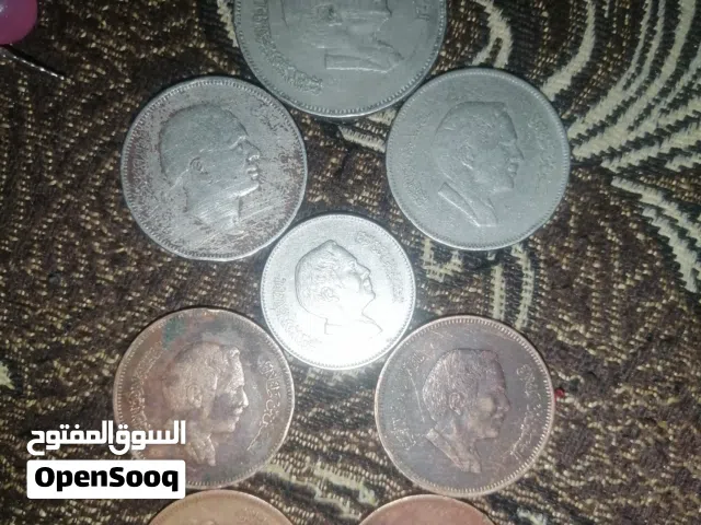 للبيع عملات أردنية قديمة - عهد الملك الحسين رحمه الله