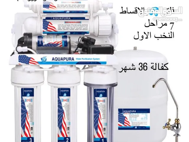  Filters for sale in Amman