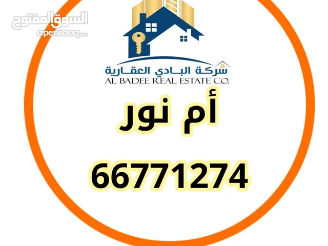 انتهز ارض بالمطلاع بان12 مع طلب 2007