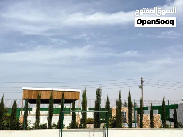 مزرعه للبيع