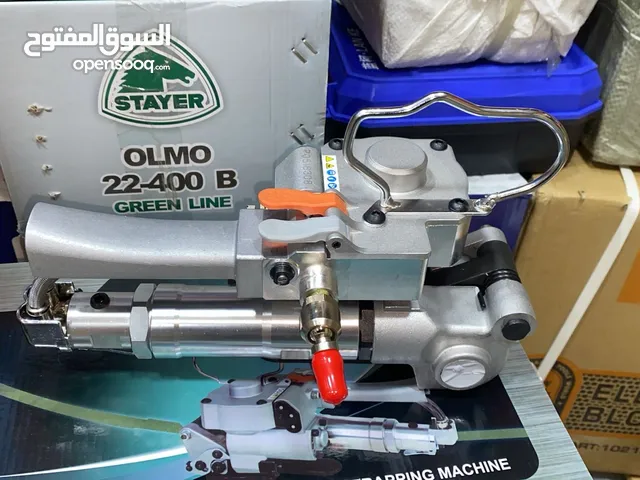 ماكينه شبر تربيط على الهواء