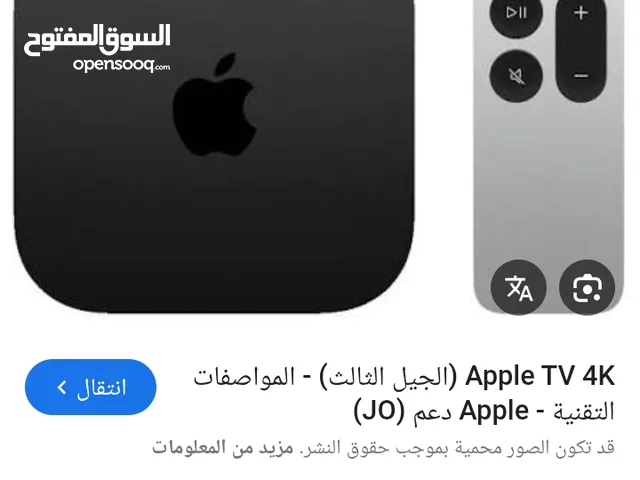 الجهاز شغال كاملApple TV