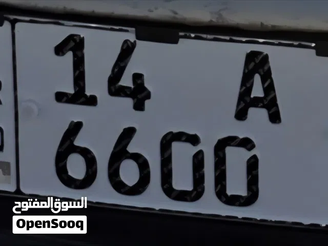 بسعر شدتين ونص رقم مميز مع سزوكي ليانا