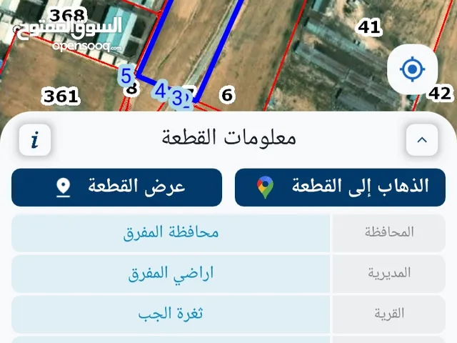 Mixed Use Land for Sale in Mafraq Thaghrat Al-Gub