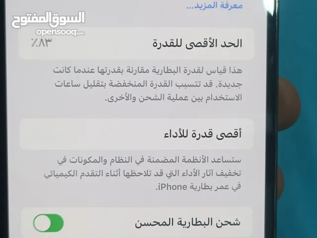 Apple iPhone 12 Pro Max 512 GB in Muscat