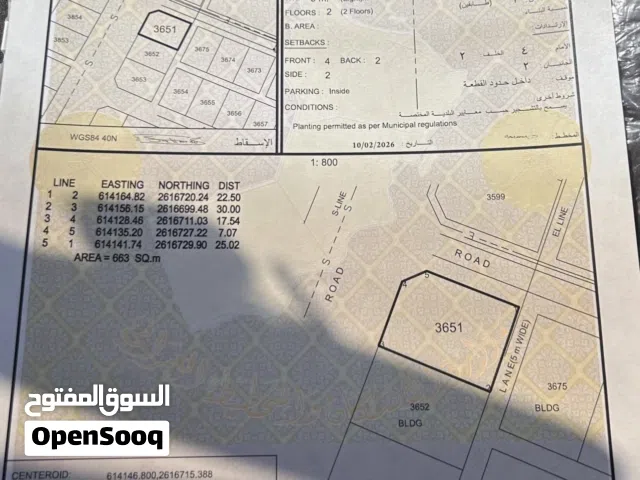 للبيع ارض سكنية في المعبيلة قريب شارع السلام