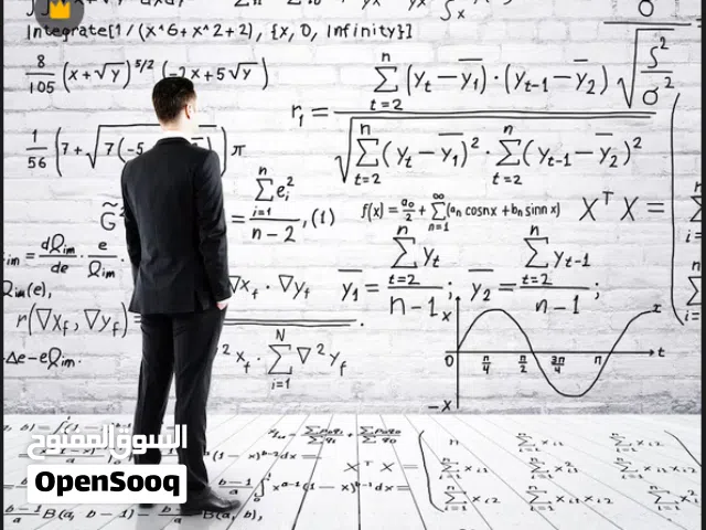تدريس الرياضيات من صف خامس حتي ثاني عشر وجامعي  Math