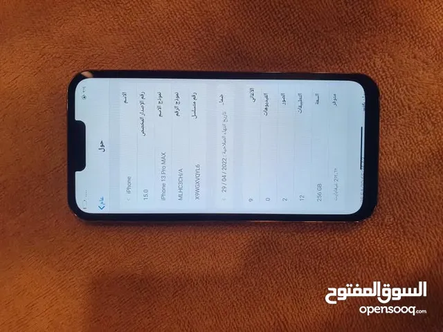 Apple iPhone 13 256 GB in Irbid