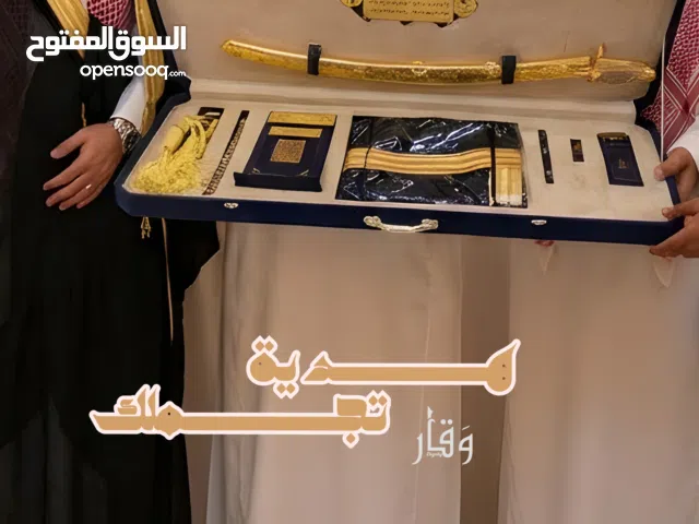 هدايا رجالية فاخرة