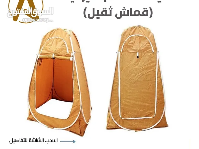 خيمة الحمام الايرانيه ( قماش ثقيل)