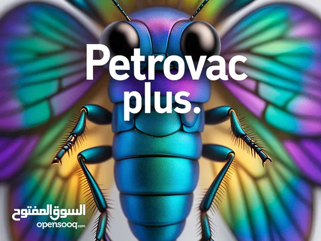 شركه Petrofac Plus لمكافحة الحشرات والقوارض