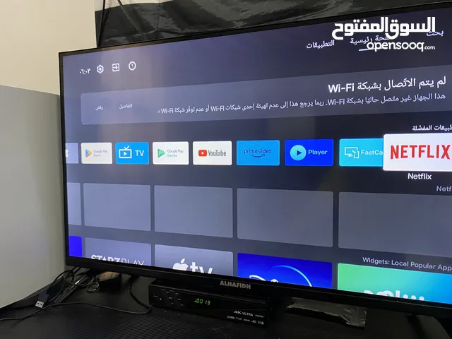 Alhafidh Plasma 32 inch TV in Basra