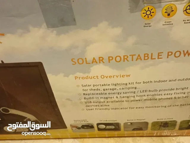 وحدة إنارة متنقلة على الطاقة الشمسية