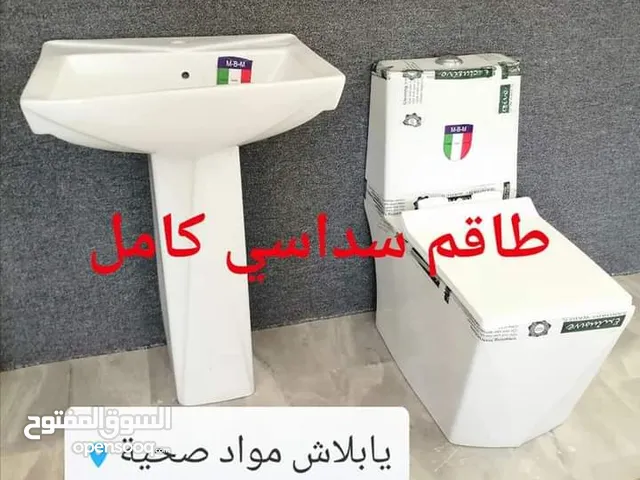 اطقم حمامات للبيع : حمامات تركي : حمامات معلقة : ارخص الاسعار في طرابلس