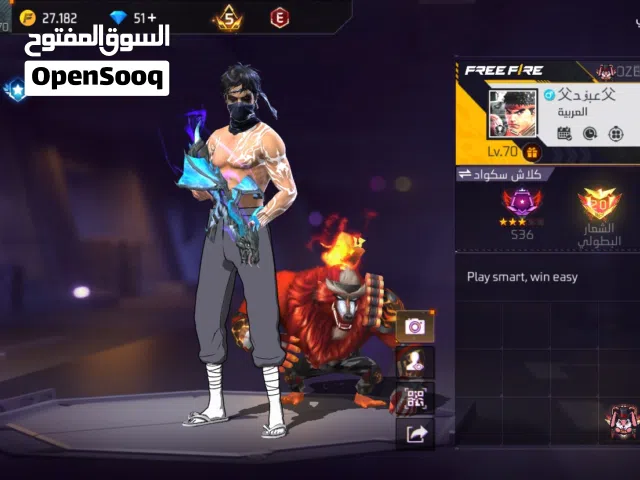 Free Fire Accounts and Characters for Sale in Muscat