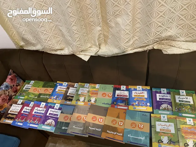 مذكرات تمكن لصف الثاني عشر