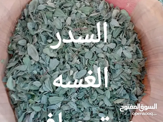 متجر بذور البرسيم والبصل رقم 1 والحناء والغسة وزيت السمسم