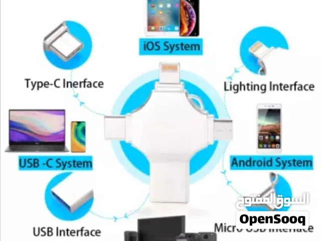 فلاشات تخزين متعددة الاستخدامات 4في1